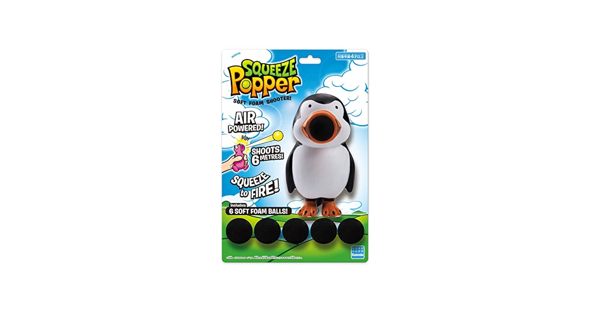 Amazon.co.jp: カワダ(Kawada) スクイーズポッパー ペンギン KHW